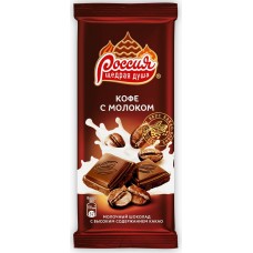 Шоколад кофе с молоком Россия щедрая душа 90 гр - Лента