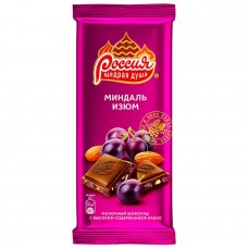 Шоколад молочный миндаль изюм Россия щедрая душа 90 гр - Адмиралъ