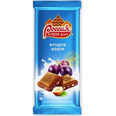 Шоколад молочный с фундуком и изюмом Россия щедрая душа 90 гр - Магнит ГМ