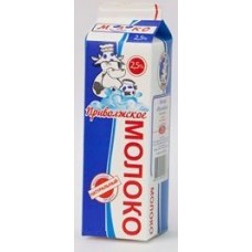Молоко питьевое пастеризованное 2,5% Приволжское 926 гр - Главмаг