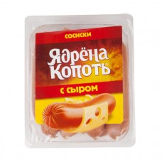 Сосиски с сыром Ядрёна копоть 420 гр - Пятерочка